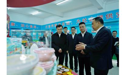 漳州市市委書記張國旺、市長王進足蒞臨紫山集團指導食品產(chǎn)業(yè)發(fā)展